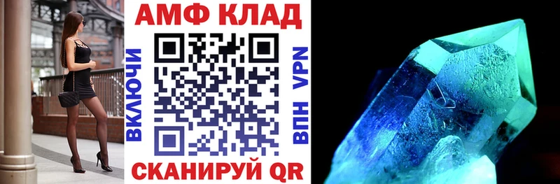 АМФЕТАМИН 97%  продажа наркотиков  Жердевка 