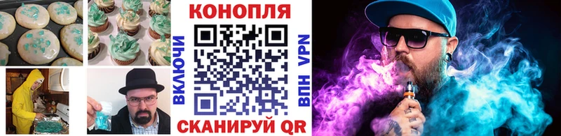 Печенье с ТГК конопля  купить   Жердевка 
