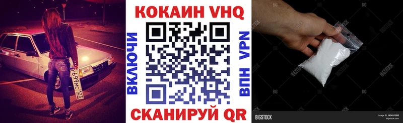 КОКАИН 98%  Жердевка 