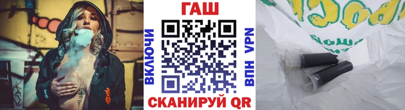 ГАШ Premium  купить закладку  Жердевка 