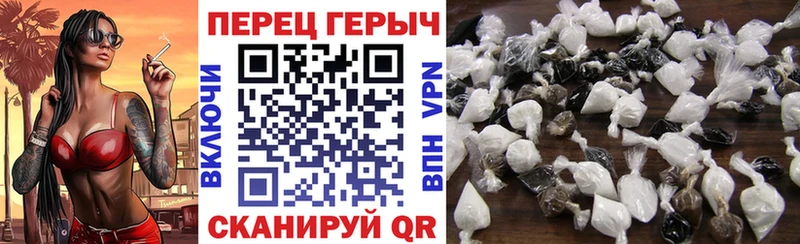 купить   Жердевка  ГЕРОИН герыч 