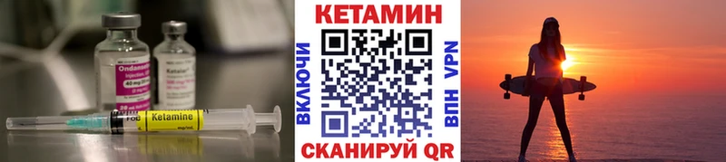Кетамин ketamine  omg ССЫЛКА  Жердевка 