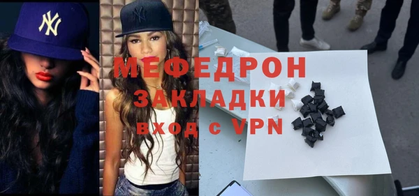 мяу мяу мука Баксан