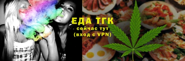 каннабис Балабаново