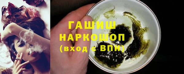 каннабис Балабаново