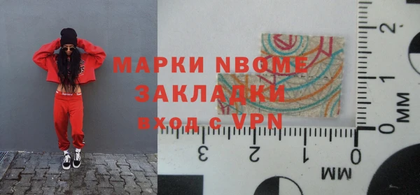 каннабис Балабаново