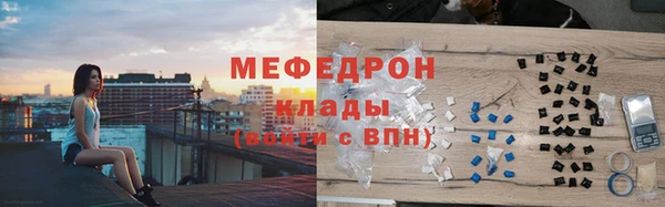 мяу мяу мука Баксан