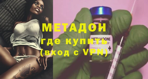 эйфоретик Балахна