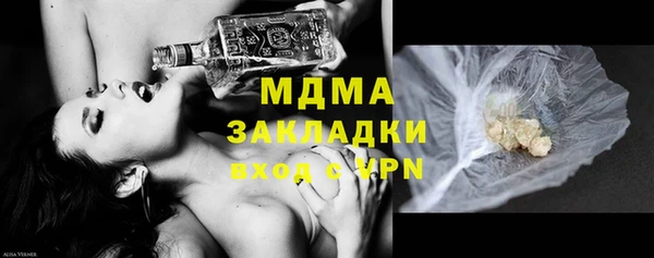 эйфоретик Балахна