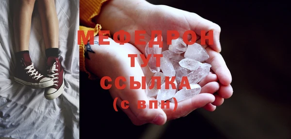 мяу мяу мука Баксан