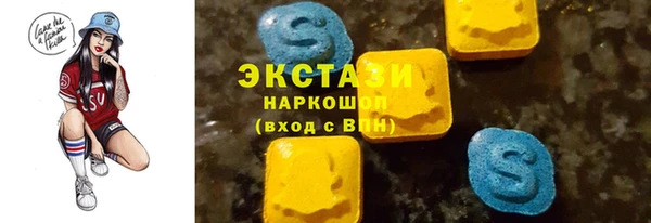 ECSTASY Горно-Алтайск