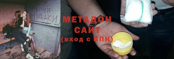эйфоретик Балахна