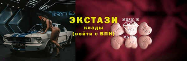 COCAINE Волосово