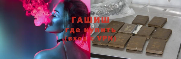 эйфоретик Балахна