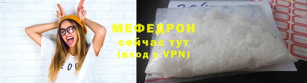 мяу мяу мука Баксан