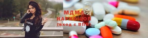 эйфоретик Балахна