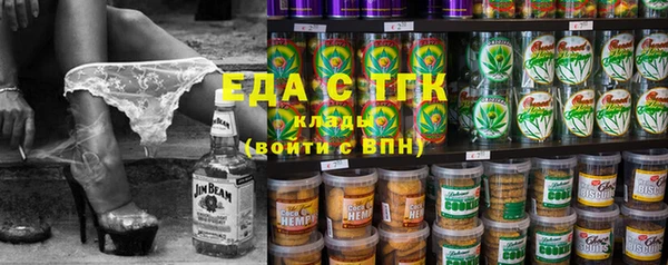 эйфоретик Балахна