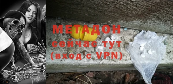 каннабис Балабаново