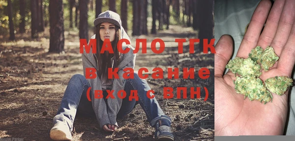 эйфоретик Балахна