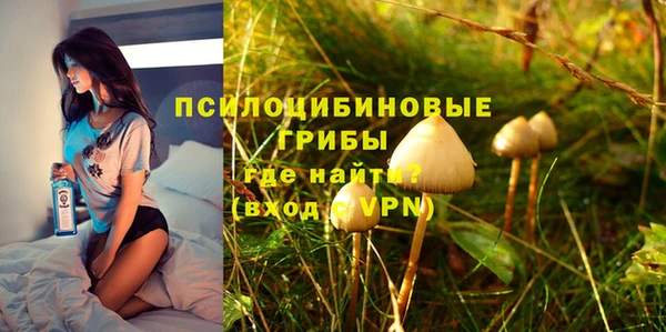 каннабис Балабаново