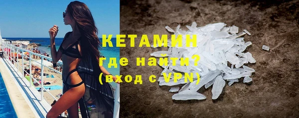 эйфоретик Балахна