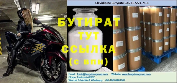 эйфоретик Балахна