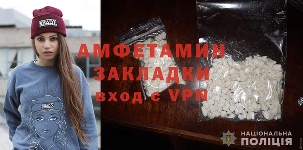 эйфоретик Балахна