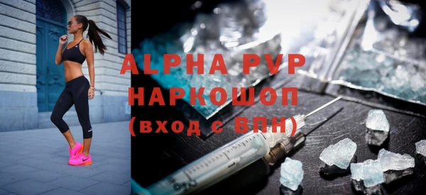 эйфоретик Балахна