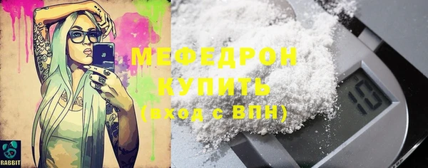 эйфоретик Балахна