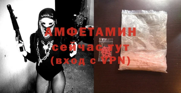 эйфоретик Балахна