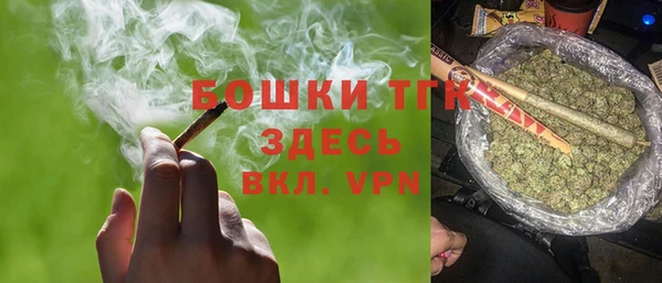 эйфоретик Балахна