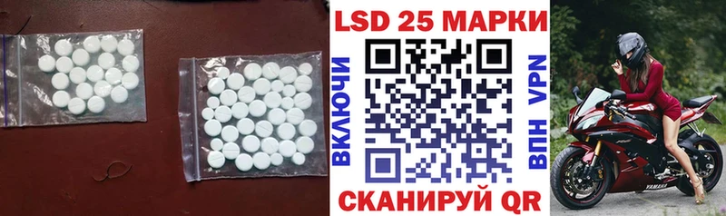 LSD-25 экстази ecstasy Жердевка
