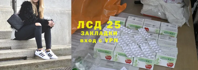 Лсд 25 экстази ecstasy Жердевка