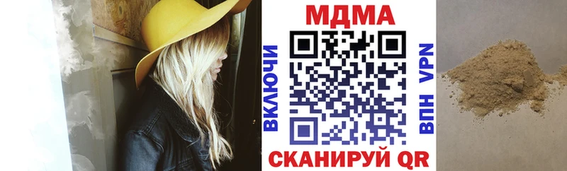 MDMA молли  где можно купить   Жердевка 