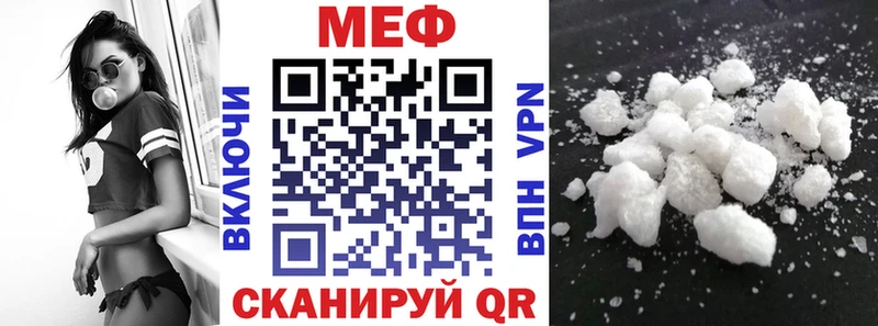 как найти закладки  Жердевка  Меф мяу мяу 