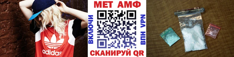 МЕТАМФЕТАМИН витя  Жердевка 