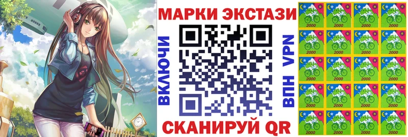 Наркотические марки 1,8мг  где можно купить наркотик  Жердевка 
